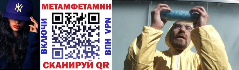 АМФЕТАМИН 98%  Заинск 