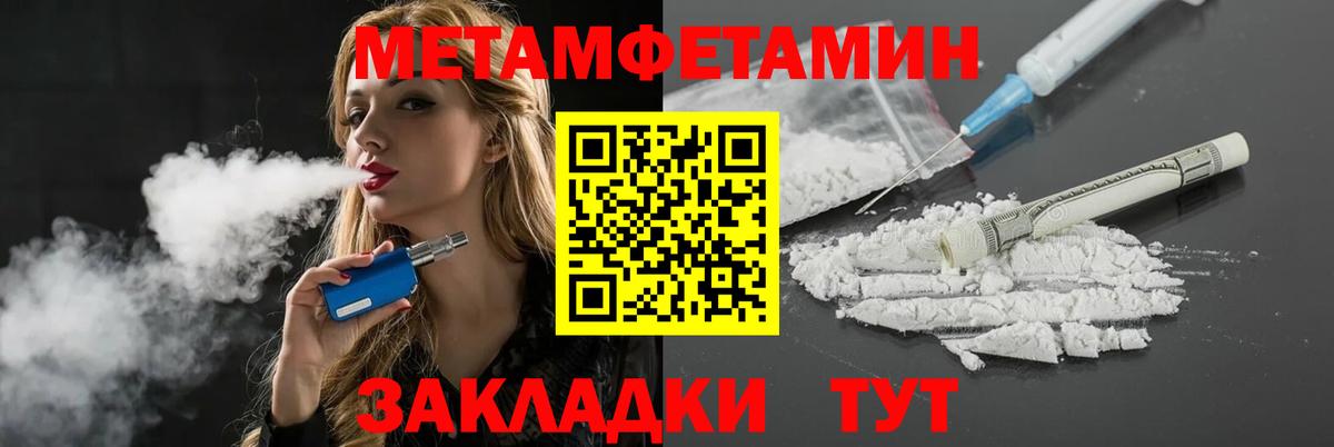 Заинск  АМФ  Amphetamine  Amphetamine VHQ  Вход с VPN 
