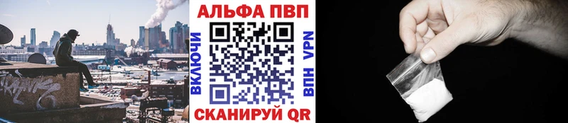 A PVP Соль  Заинск 