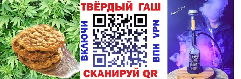 кракен как войти  Заинск  Canna-Cookies конопля  где купить наркоту 