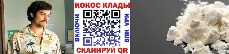 мега ССЫЛКА  Заинск  Кокаин Колумбийский 