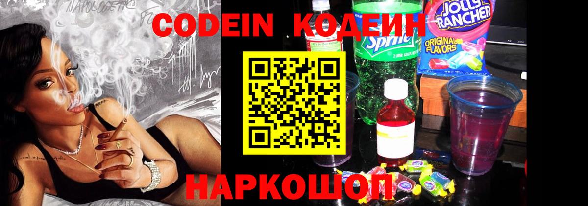ГАШ  Канабис  Меф МЯУ МЯУ кристаллы  Заинск  Вход с VPN  Конопля  A-PVP СОЛЬ кристаллы 