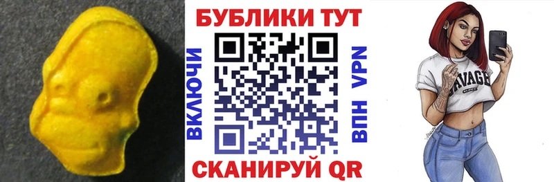 Экстази DUBAI  Заинск 