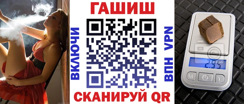 darknet состав Заинск Гашиш ice o lator