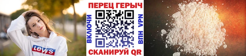 Героин гречка  Заинск 