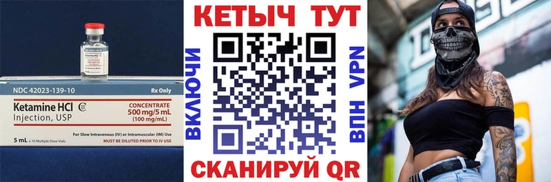 Кетамин VHQ цены наркотик Заинск