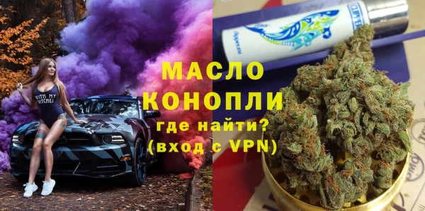 тгк Вязники