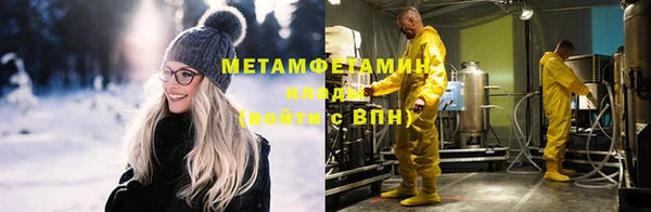 меф Волоколамск