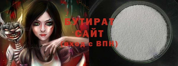 дурь Володарск