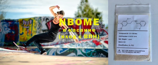 дурь Володарск
