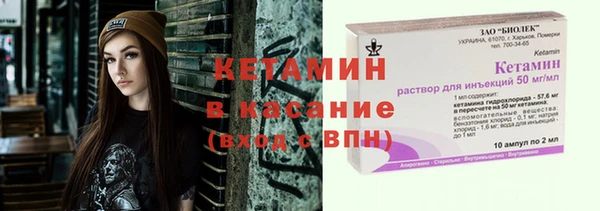 меф Волоколамск