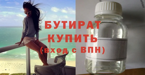 jwh Волосово