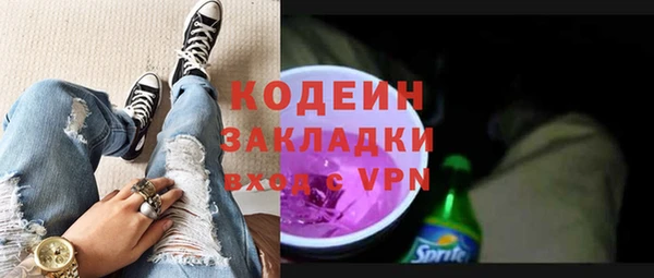 мефедрон Киреевск