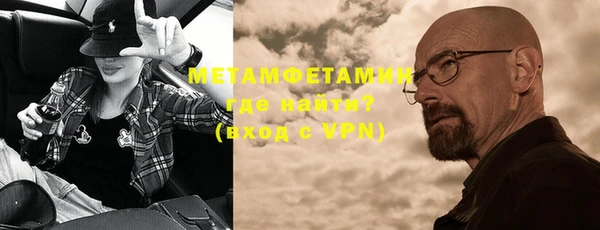 MDMA Premium VHQ Ладушкин