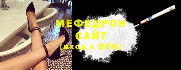меф Волоколамск