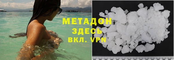 дурь Володарск
