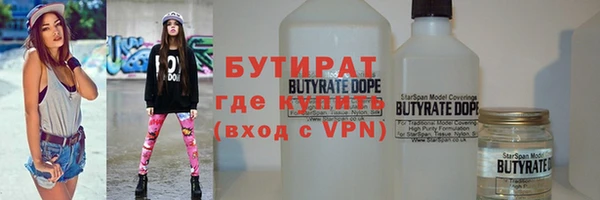 мдма Горняк