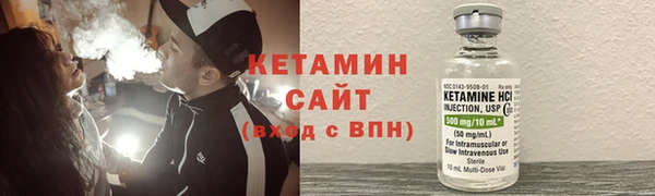 сатива Вязьма