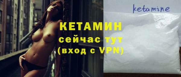 меф Волоколамск
