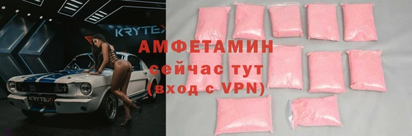 тгк Вязники
