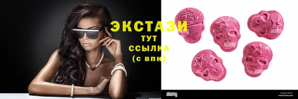 трава Куйбышев