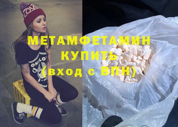 стафф Горнозаводск