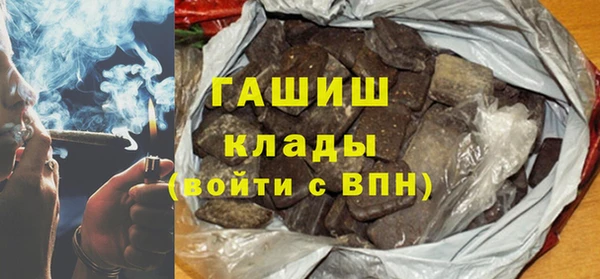 сатива Вязьма