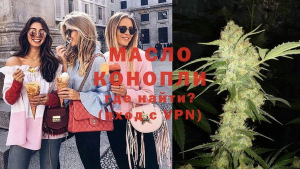 меф Волоколамск