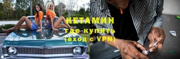 меф Волоколамск