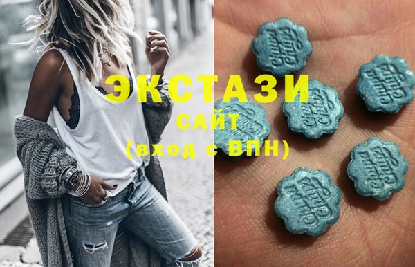 сатива Вязьма