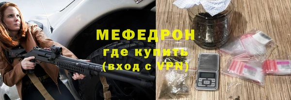 сатива Вязьма