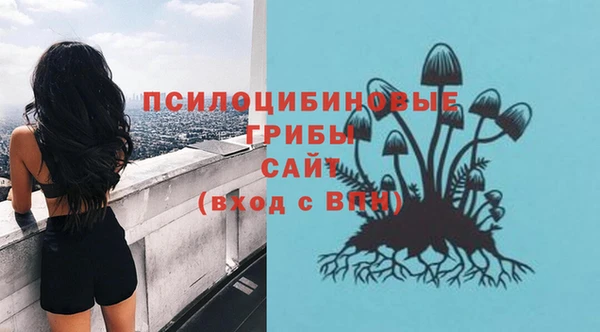 меф Волоколамск