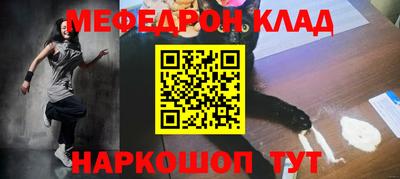таблы Партизанск