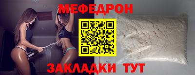 таблы Партизанск
