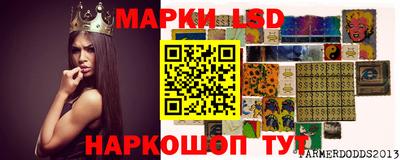 таблы Партизанск