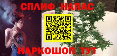таблы Партизанск