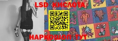 таблы Партизанск