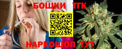 тгк Пенза