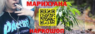 таблы Партизанск