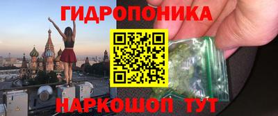 таблы Партизанск