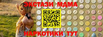 таблы Партизанск