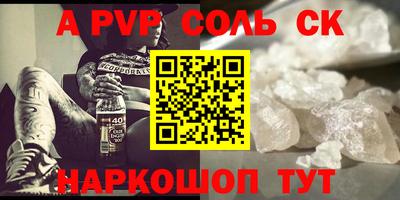 тгк Пенза