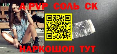тгк Пенза