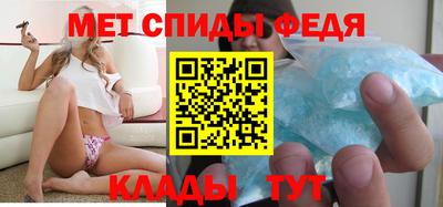 таблы Партизанск