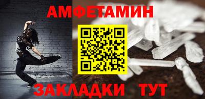 таблы Партизанск