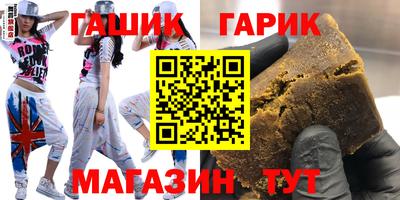 тгк Пенза