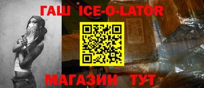 таблы Партизанск