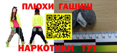таблы Партизанск