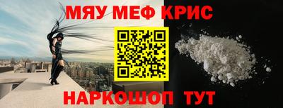 таблы Партизанск