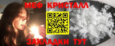 таблы Партизанск